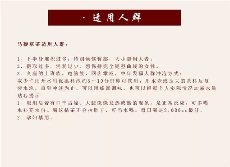 马鞭草1斤包邮