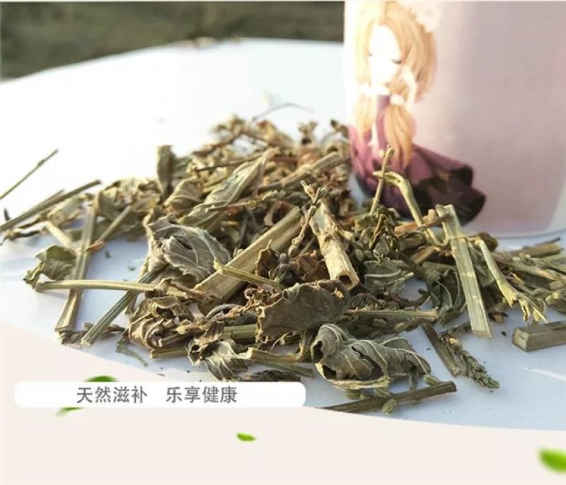 马鞭草1斤包邮
