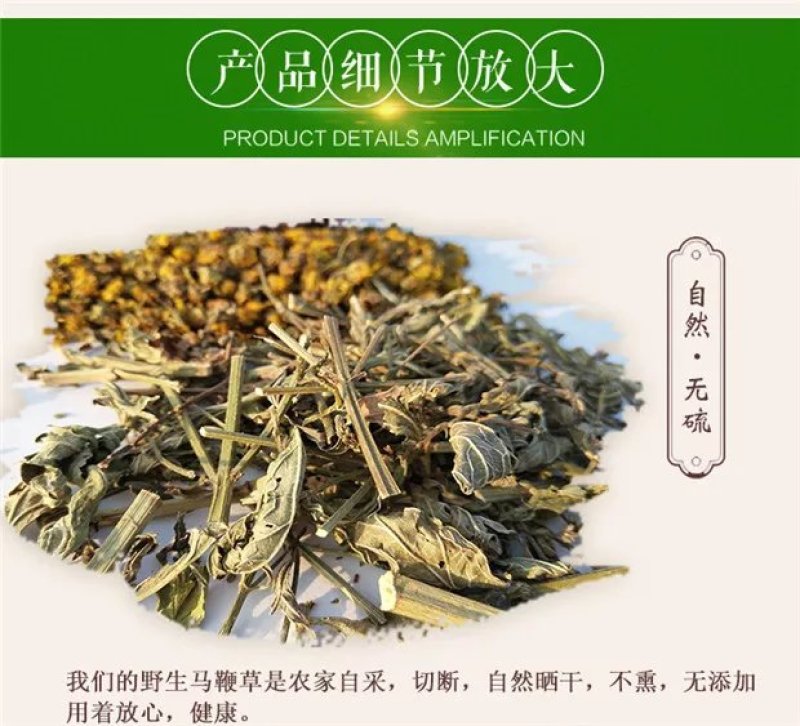 马鞭草1斤包邮