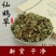 仙鹤草1斤包邮