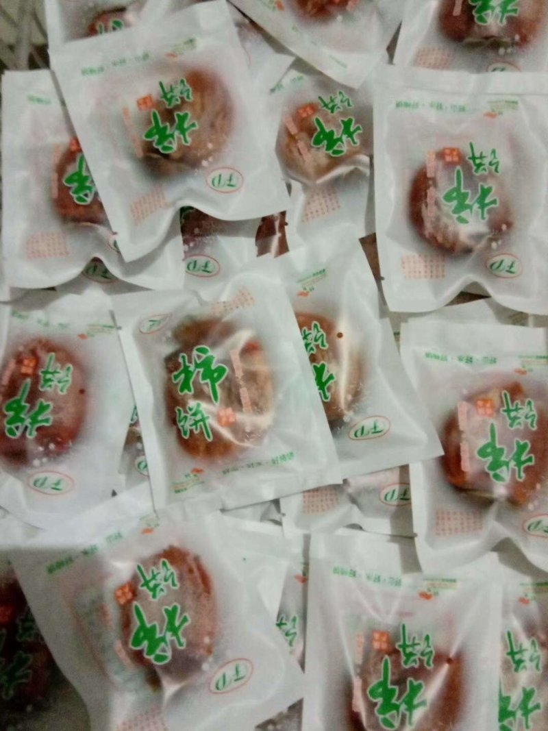 富平特供柿饼