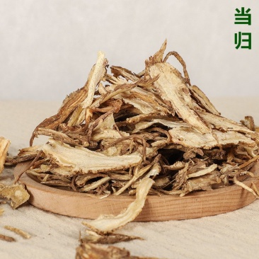 当归片大统货批发各种规格中药材饮片