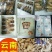 各类野生菌供应全国批发零售