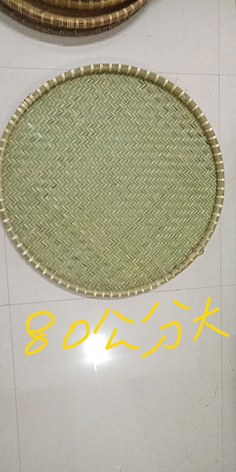 竹编簸萁