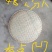 竹编簸萁