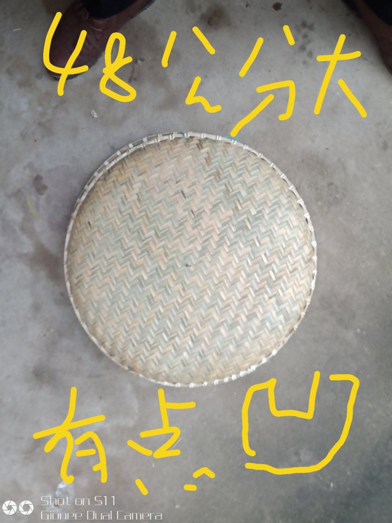 竹编簸萁