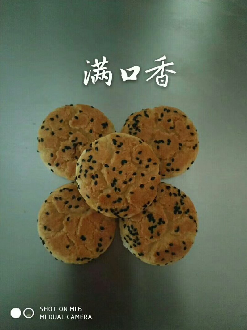 饼干糕点