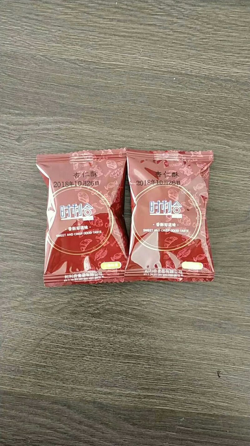 饼干糕点
