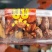 越南虎皮大腰果2盒装包邮(带盒子420-460克/盒)