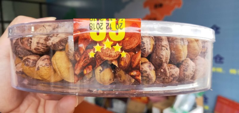 越南虎皮大腰果2盒装包邮(带盒子420-460克/盒)