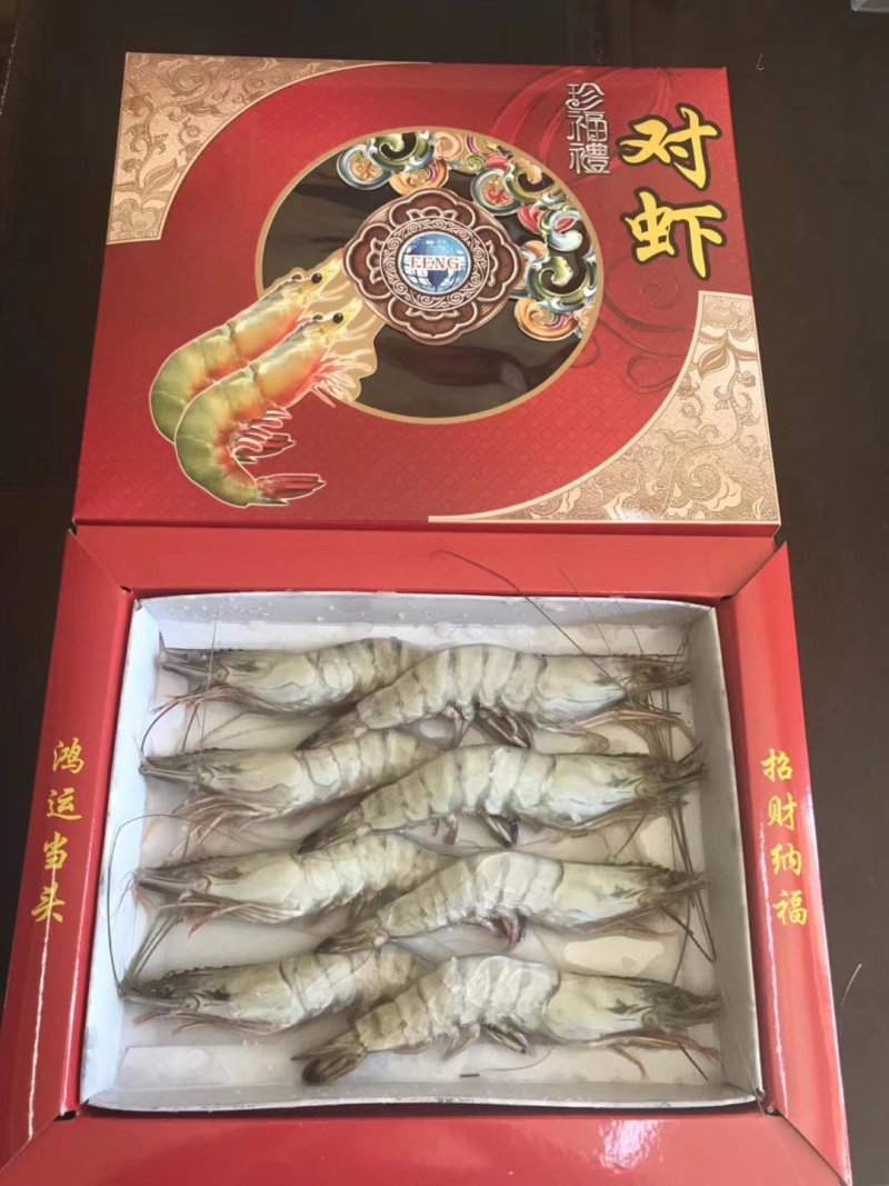 各种规格大虾