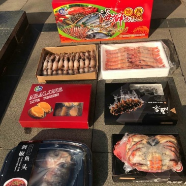 海鲜大礼