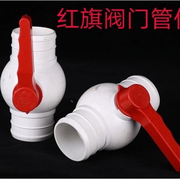 农用灌溉3寸75mm开关直通球阀