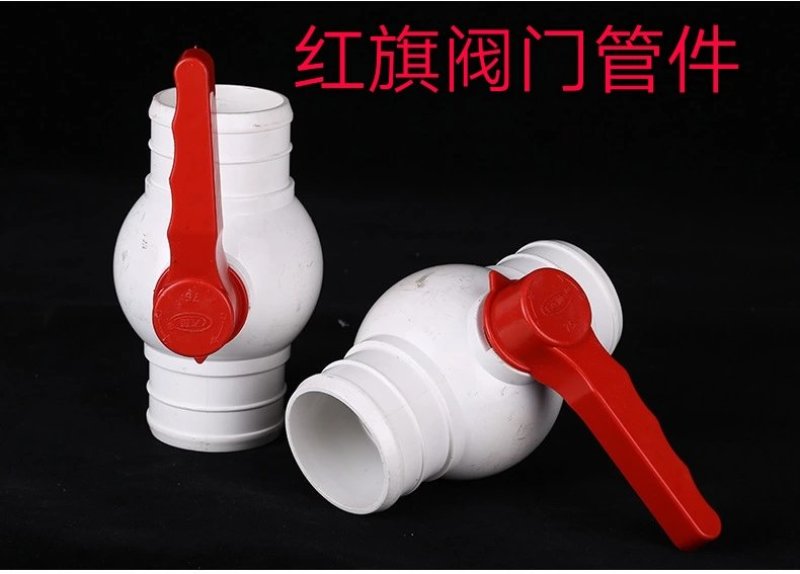 农用灌溉3寸75mm开关直通球阀