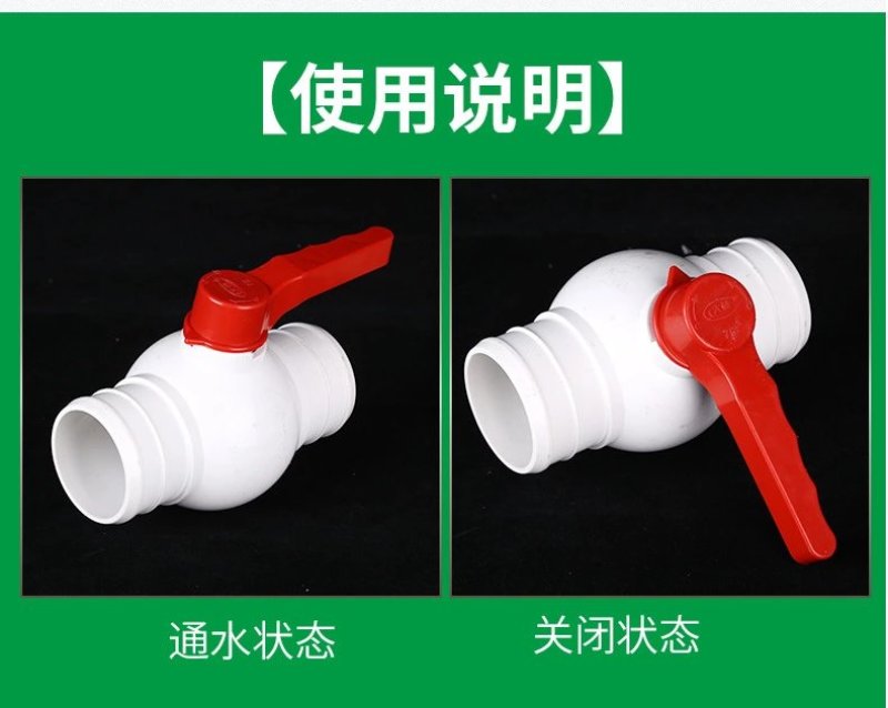 农用灌溉3寸75mm开关直通球阀