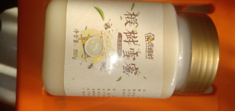东北优质优质蜂蜜椴树蜜（雪密）品质保证可对接微商电商