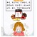 元胜堂姜茶膏年前回赠客户大优惠