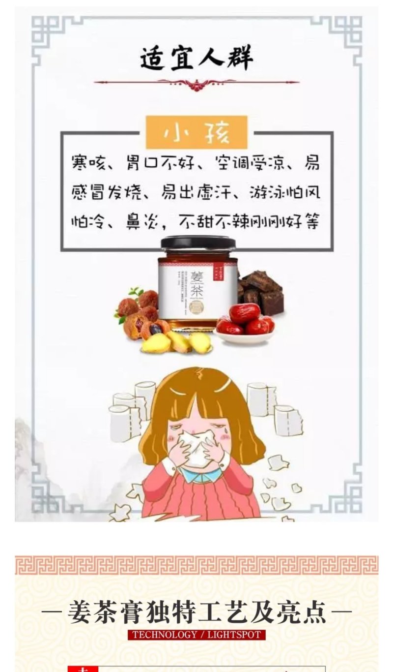 元胜堂姜茶膏年前回赠客户大优惠