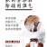 元胜堂姜茶膏年前回赠客户大优惠