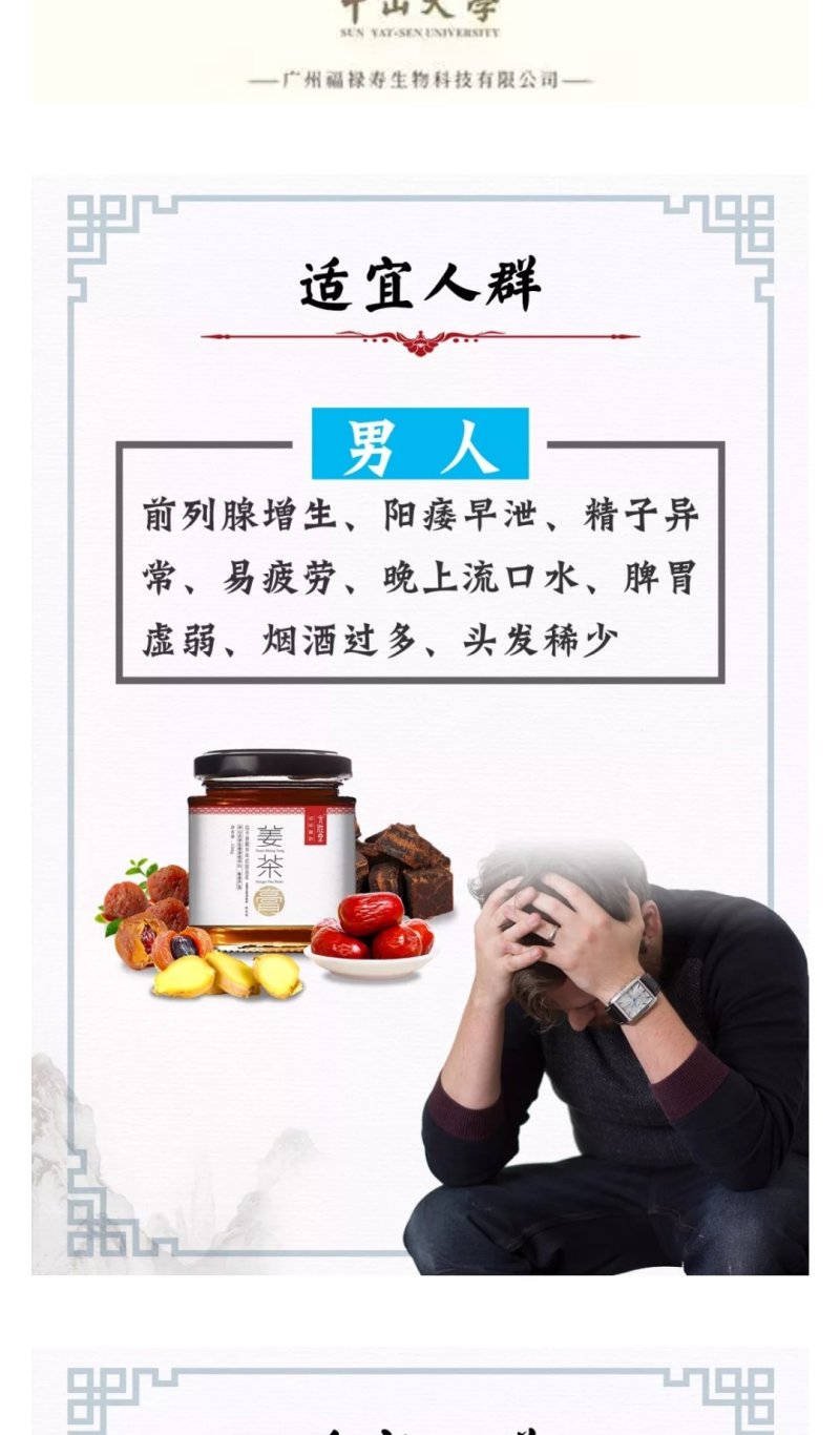 元胜堂姜茶膏年前回赠客户大优惠