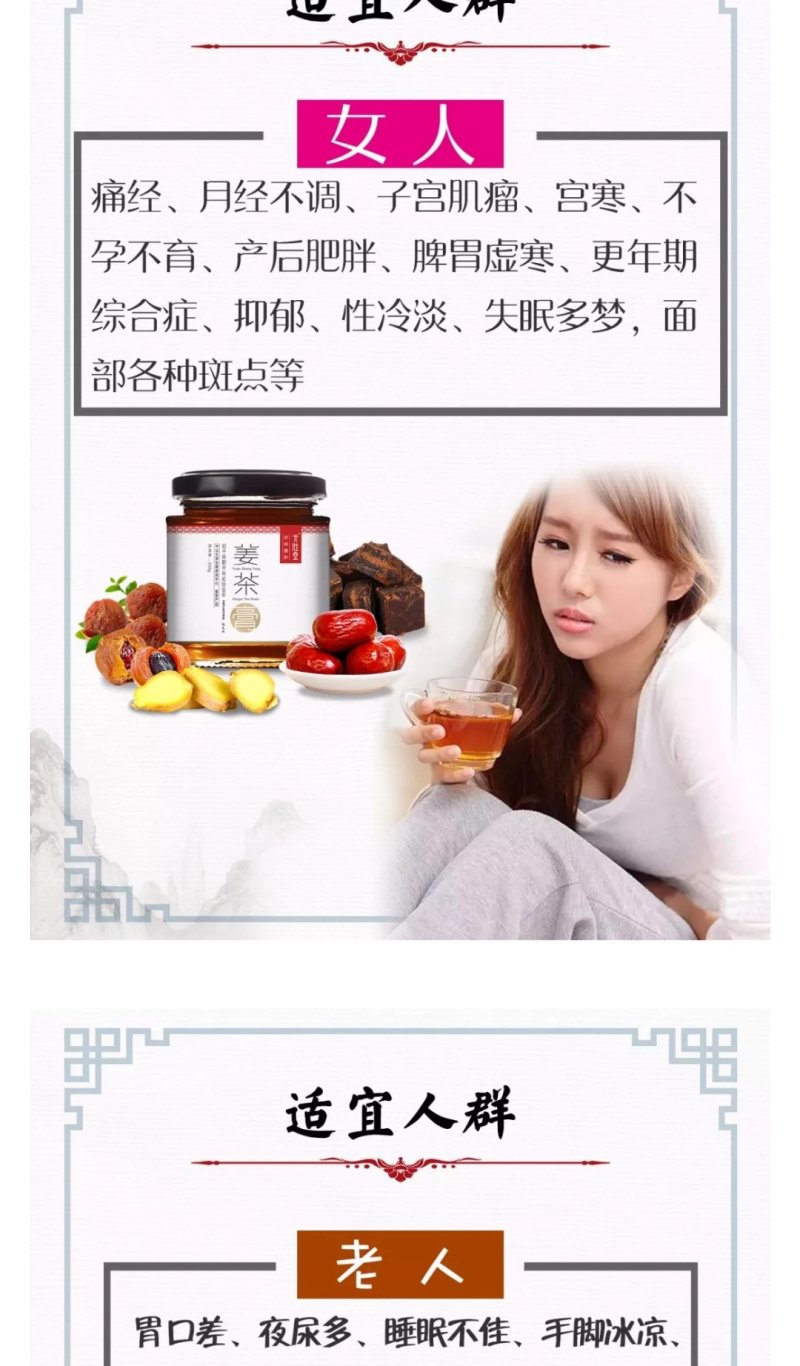 元胜堂姜茶膏年前回赠客户大优惠