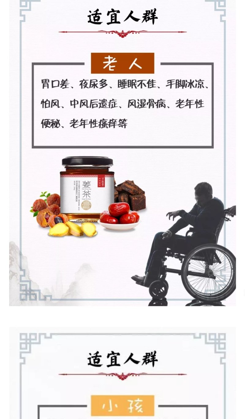 元胜堂姜茶膏年前回赠客户大优惠