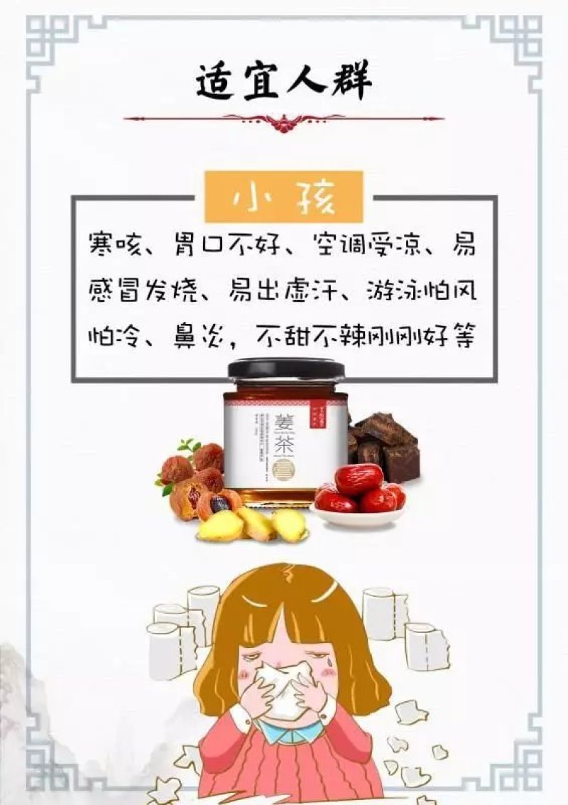 元胜堂姜茶膏年前大礼包，回赠广大客户，节后回复原价
