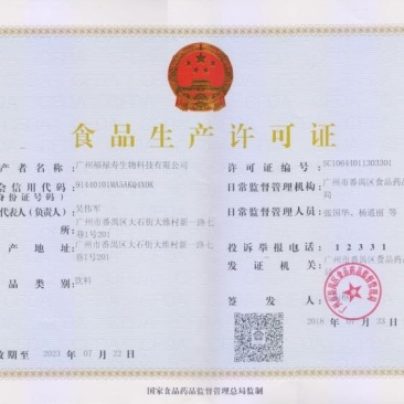 元胜堂姜茶膏年前大礼包，回赠广大客户，节后回复原价