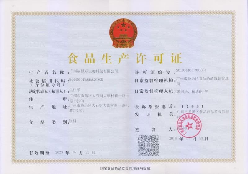 元胜堂姜茶膏年前大礼包，回赠广大客户，节后回复原价
