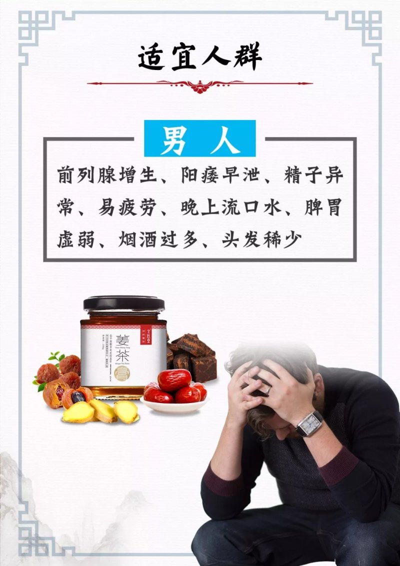 元胜堂姜茶膏年前大礼包，回赠广大客户，节后回复原价
