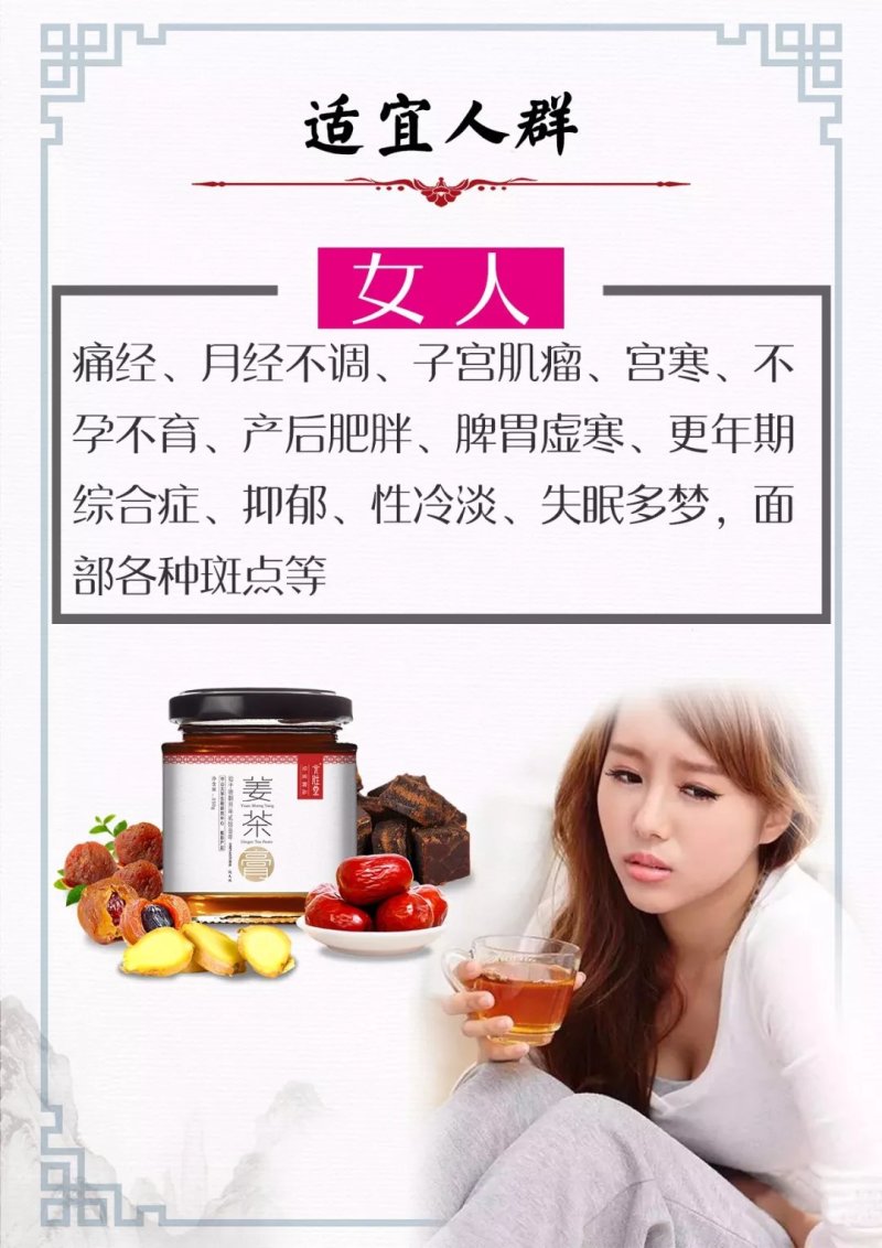 元胜堂姜茶膏年前大礼包，回赠广大客户，节后回复原价