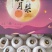 秋月梨纸箱300~350g