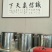 纯真芝麻油，花生油，油菜籽油，葵花籽油