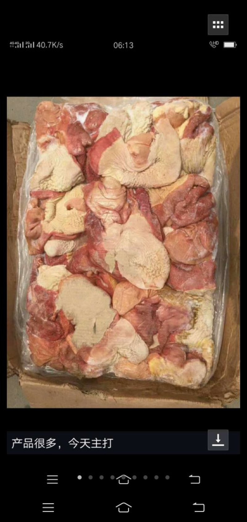天上龙肉，地下驴肉