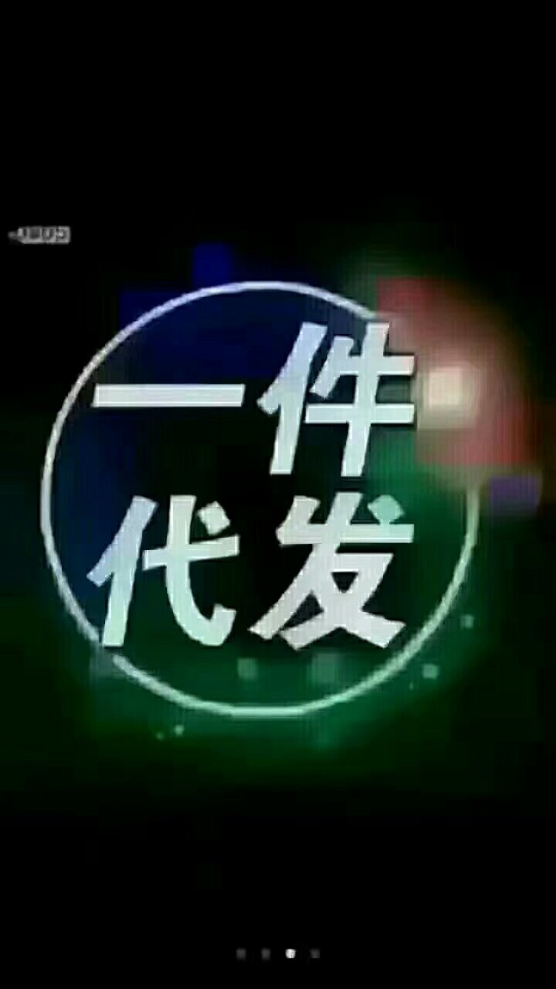 秭归脐橙之乡纽荷尔长红，圆红产地供货，代收