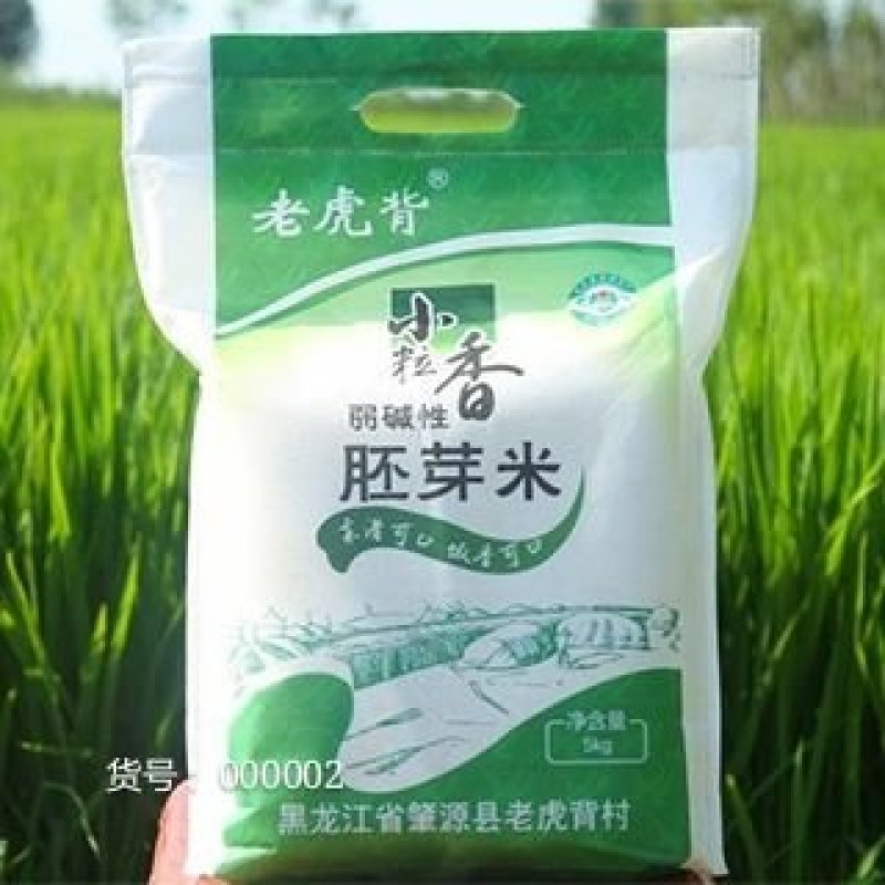大米稻花香，胚芽米，10斤规格，全国招代理，一件发货。