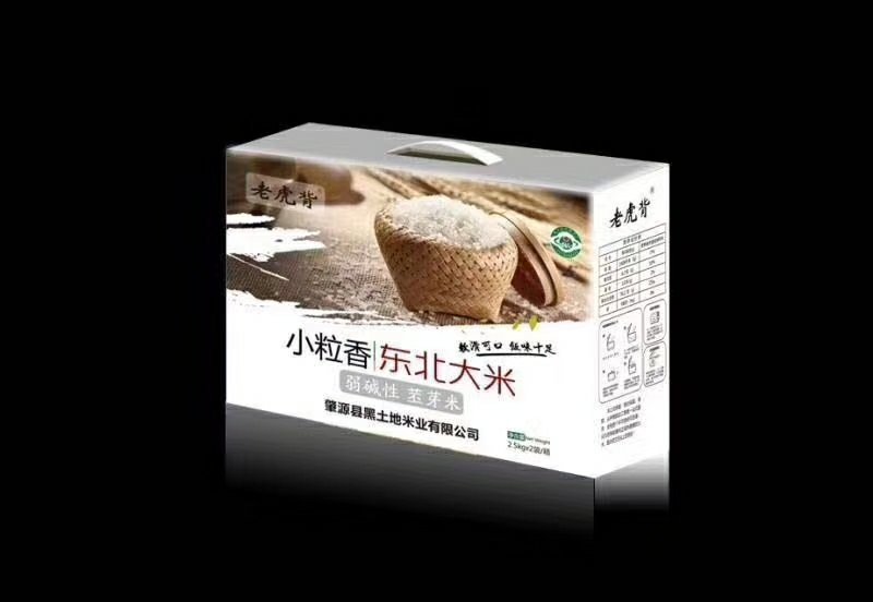 大米稻花香，胚芽米，10斤规格，全国招代理，一件发货。