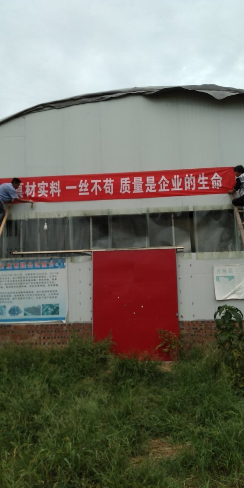 菌棒