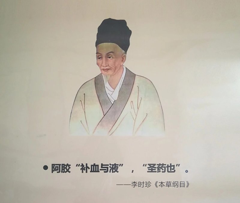 代买阿胶糕