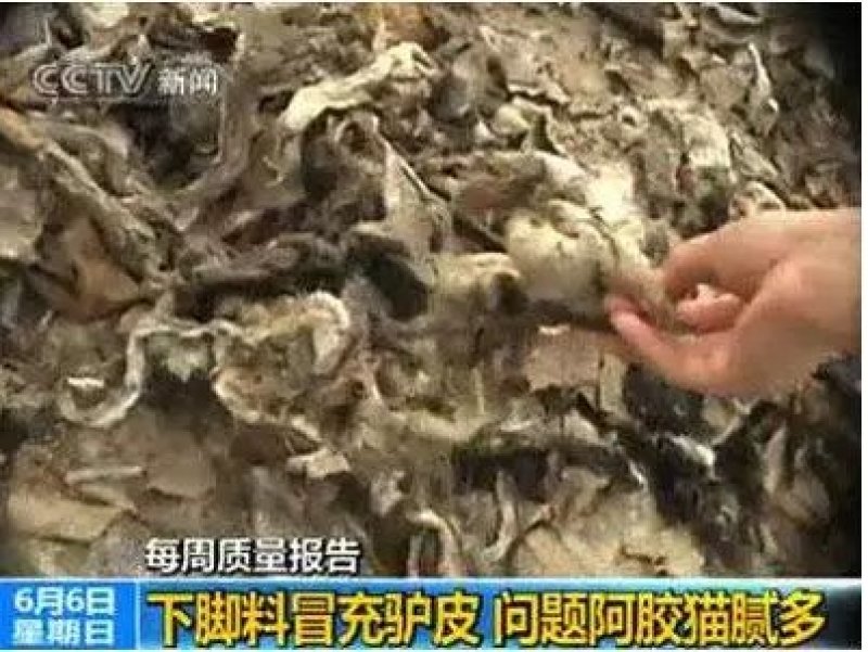 代买阿胶糕