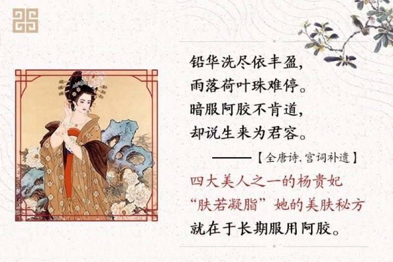 代买阿胶糕