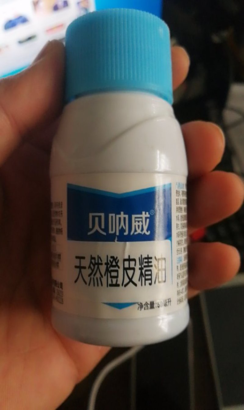 橙皮精油100克沾着渗透扩散助剂
