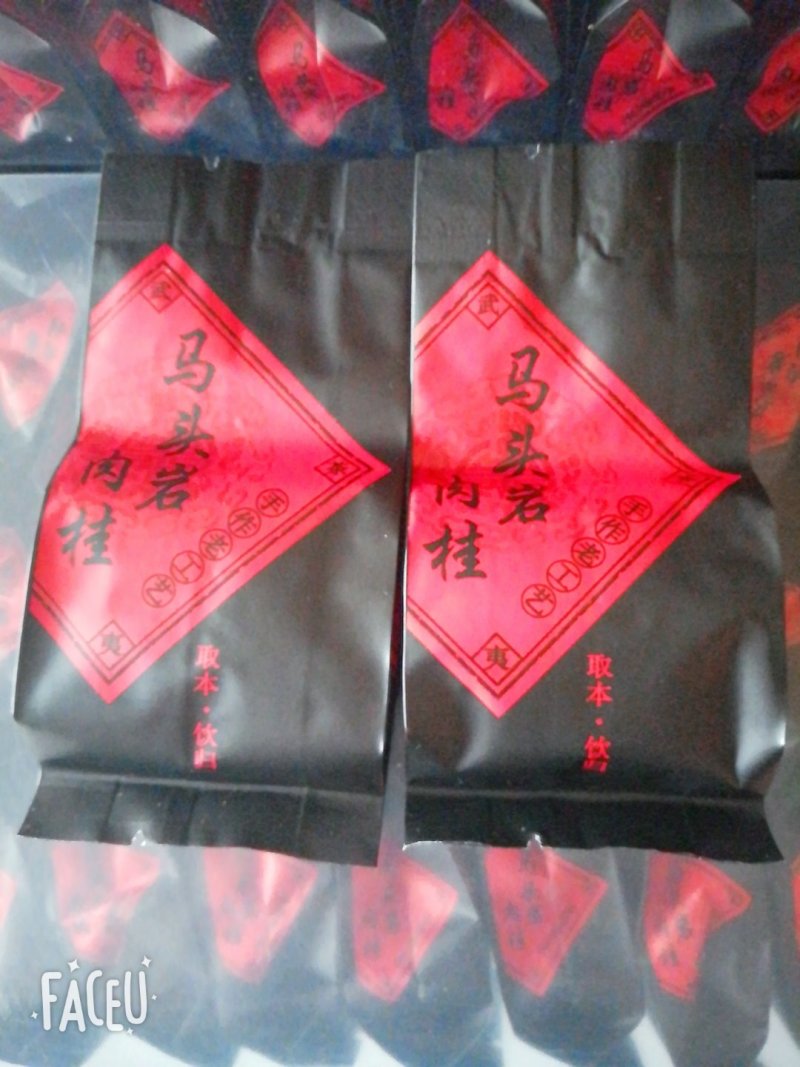 武夷山-肉桂-包邮