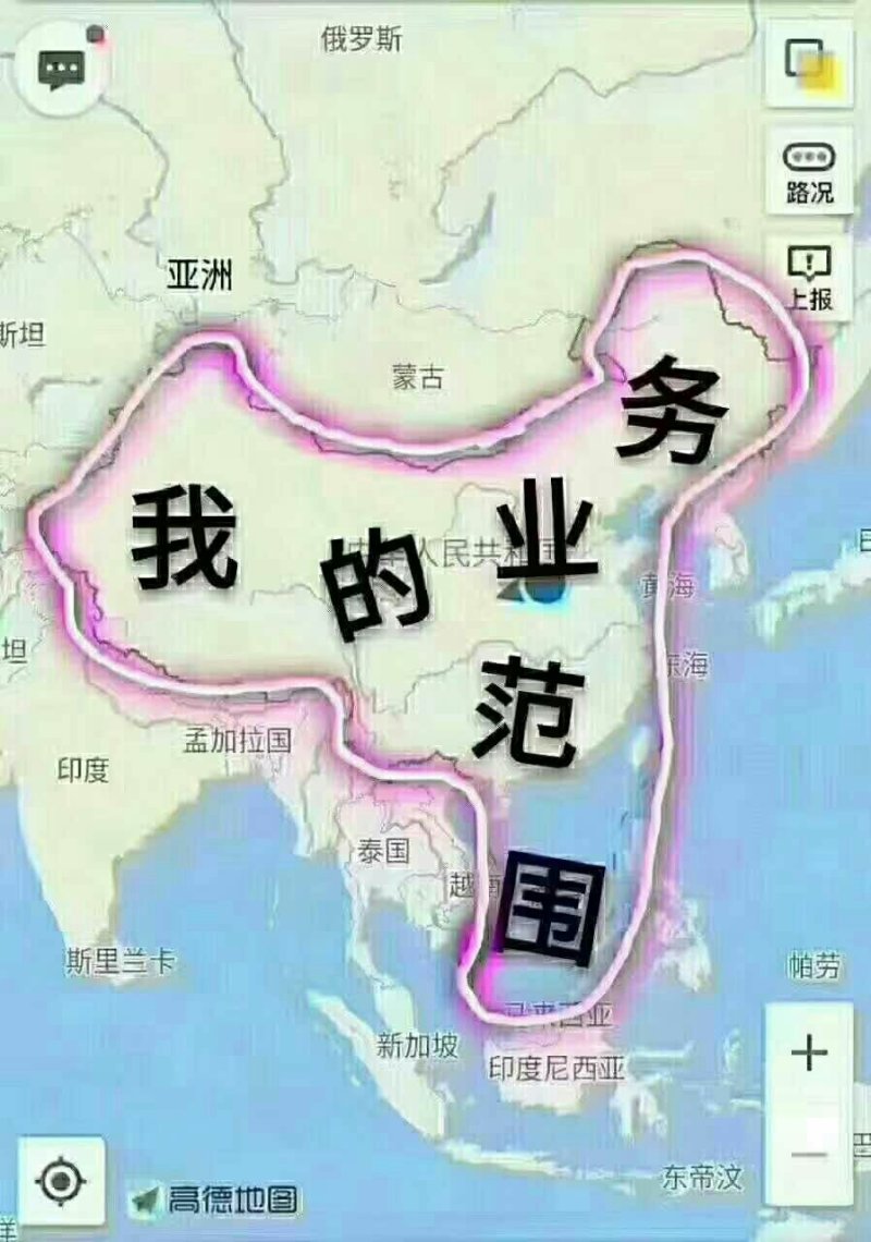 油用牡丹