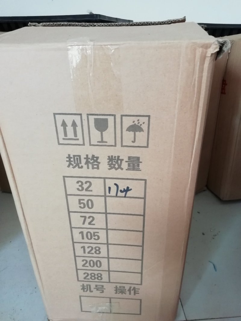 育苗盘PVC塑料21穴，50至200孔150克优质材料