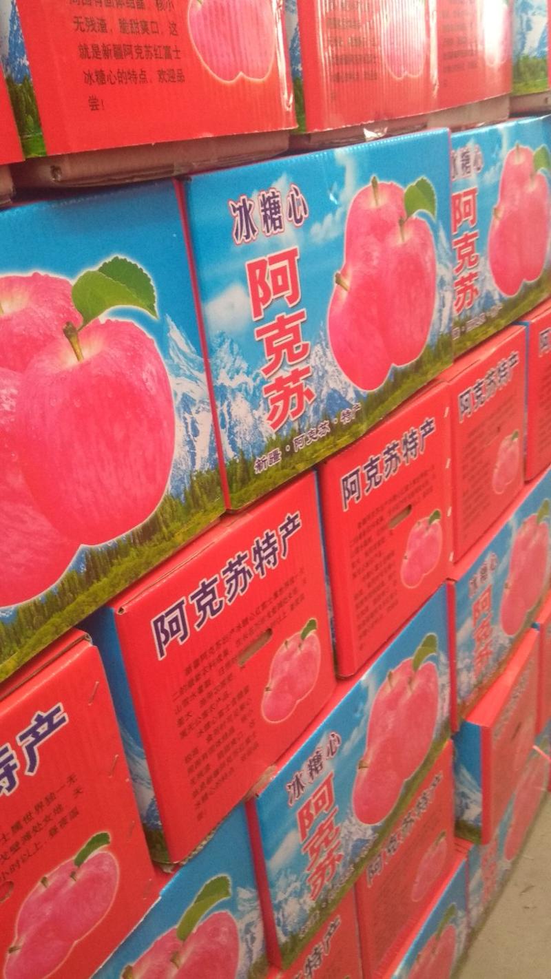 纸加膜红富士苹果，陕西礼泉苹果，一件代发，对接电商批发商
