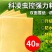 粘虫板黄板诱虫板纸贴双面黄色沾黏蚊子杀黑虫胶灭小飞虫果蝇