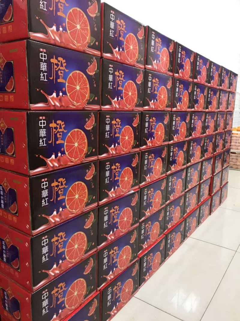 精品柳橙又大又甜，物美价廉保质保量量大从优