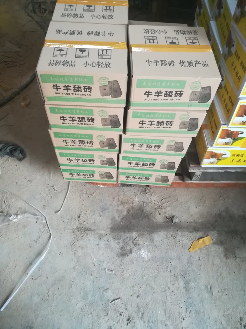 牛羊舔块《10件起批》，营养型，驱虫型，增肥型，养殖必备