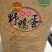 雄安新区白洋淀特产鸭蛋